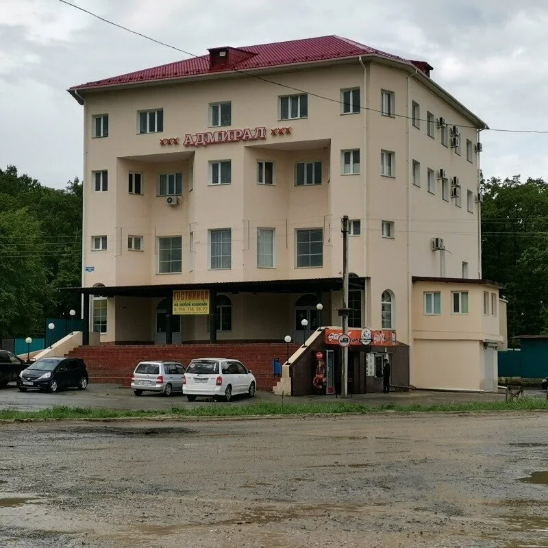 Адмирал