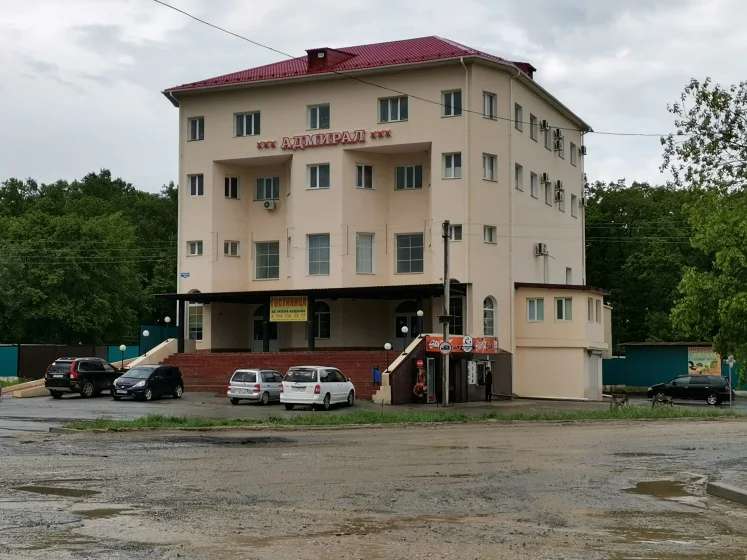 Адмирал