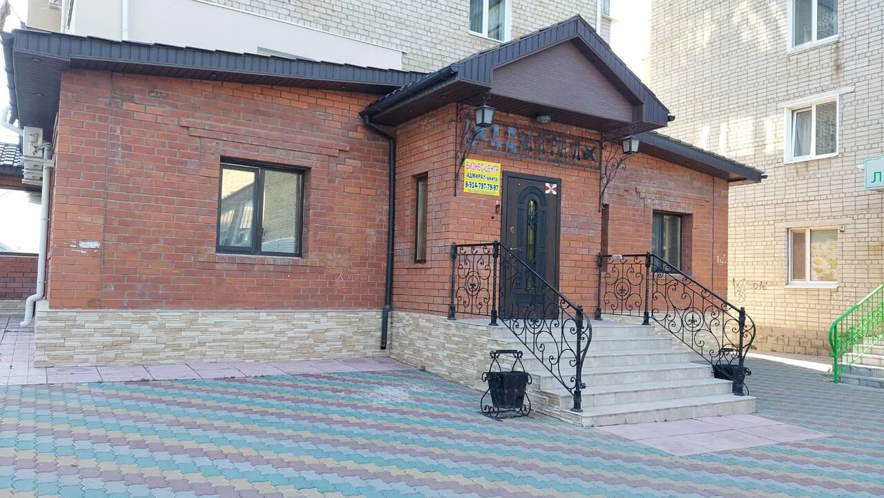 Адмирал Центр