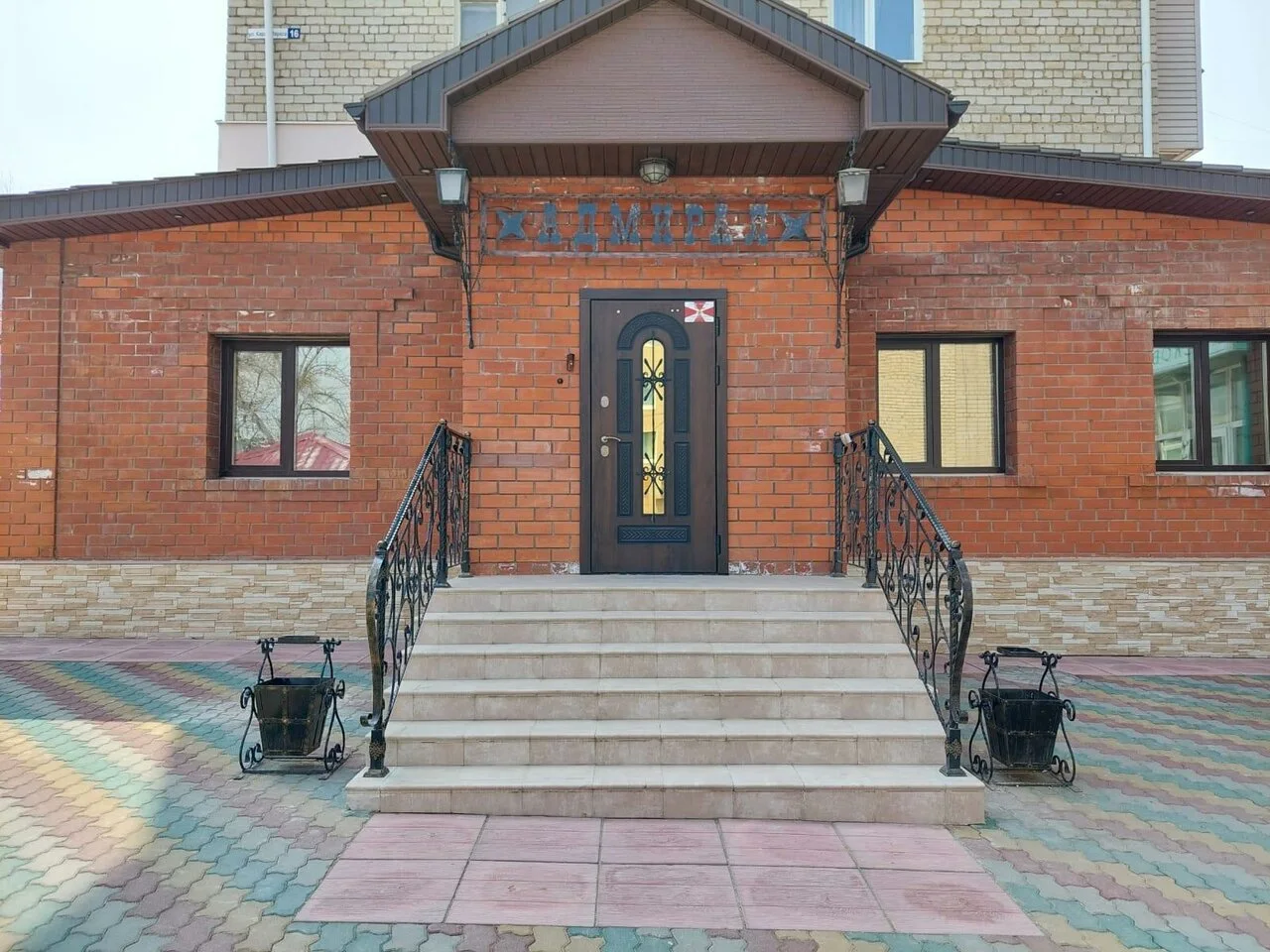 Адмирал Центр